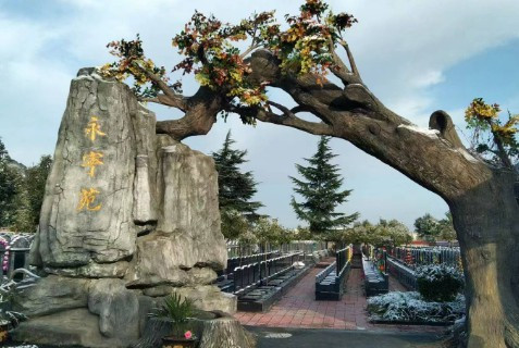回民殯儀館未來(lái)有哪些發(fā)展規(guī)劃？